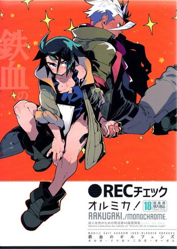 rec check ormika cover