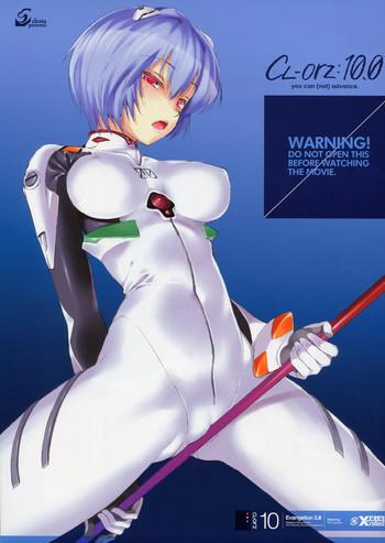 sc48 clesta cle masahiro cl orz 10 0 you can not advance rebuild of evangelion english doujin moe us decensored cover