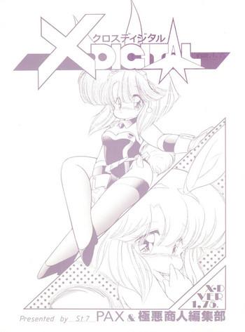 x digitalver 1 75 cover