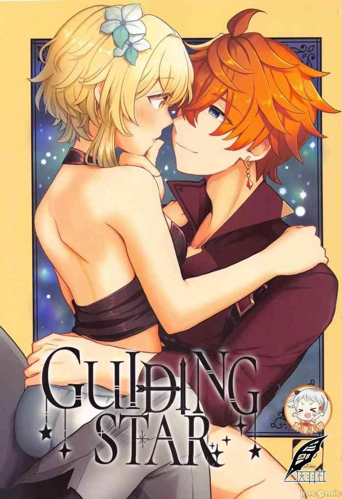 guiding star cover