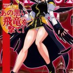 angel x27 s stroke 10 ano kuroi hayate wo ute cover