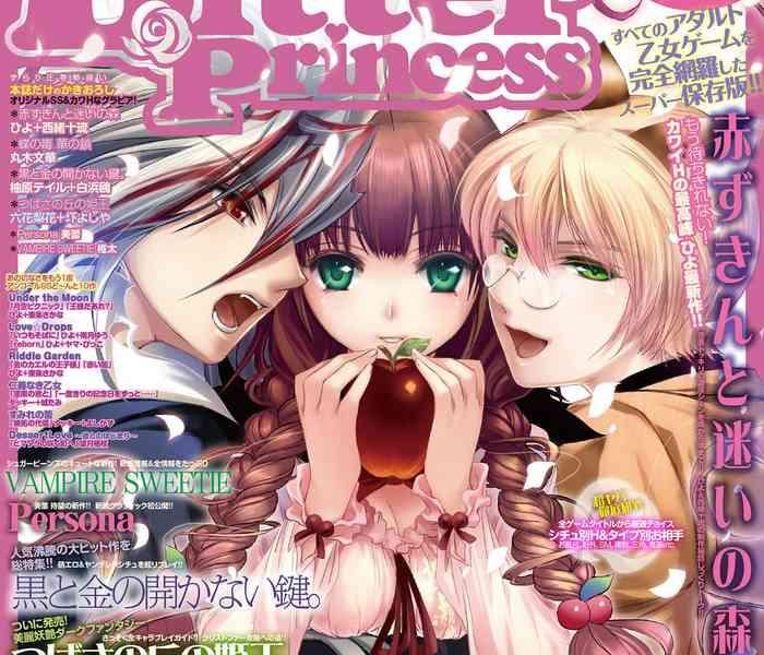 bitterprincess vol 1 cover