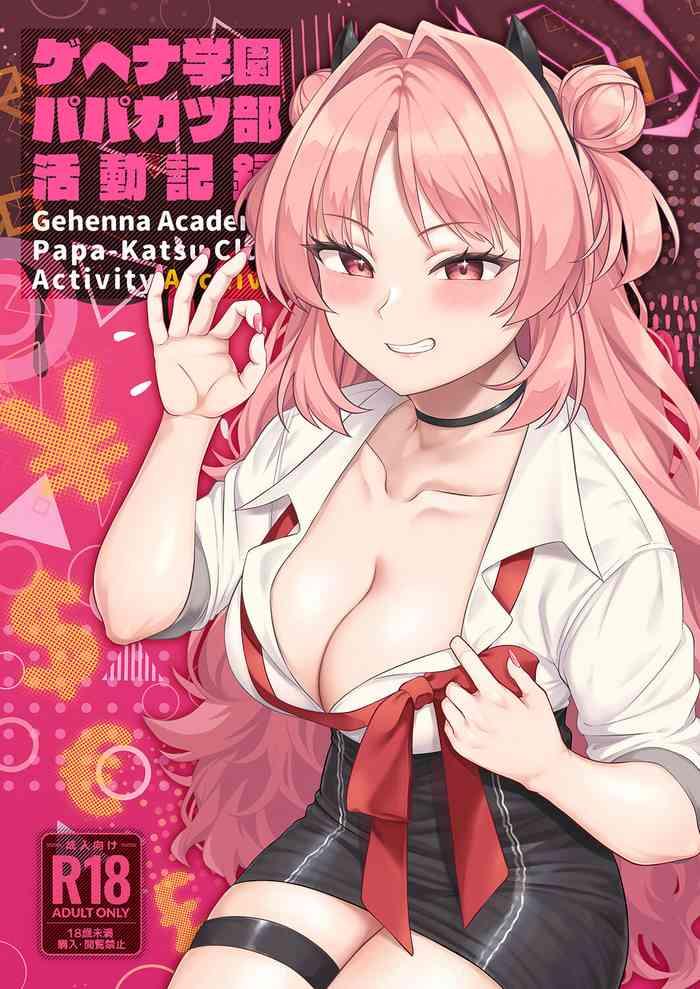 gehenna gakuen papakatsu bu katsudou kiroku cover