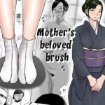 haha ga taisetsu ni shite iru fude mother x27 s beloved brush cover