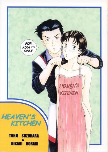 heaven x27 s kitchen cover