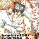 katekyo hitman reborn cover