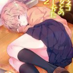 noraneko shoujo to no kurashikata ch 22 26 cover