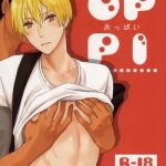 oppi cover