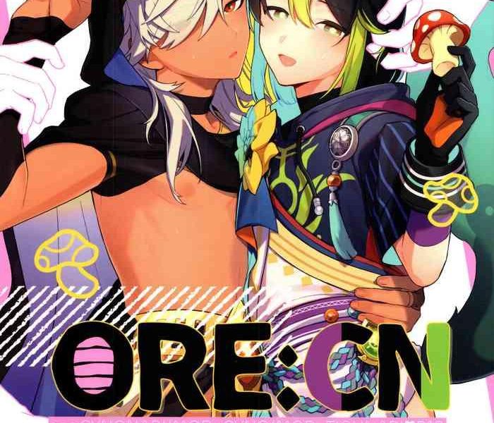 ore cn cover