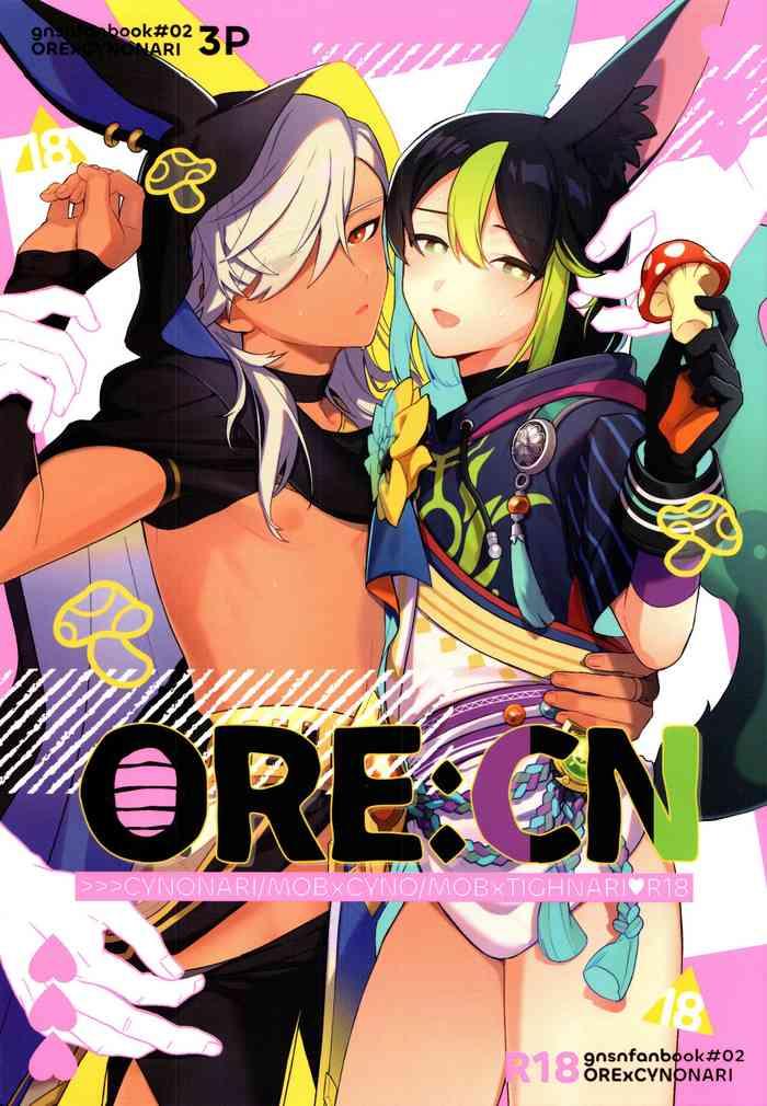 ore cn cover