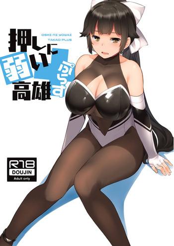 oshi ni yowai takao plus cover