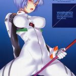 sc48 clesta cle masahiro cl orz 10 0 you can not advance rebuild of evangelion cover