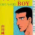 boy cover