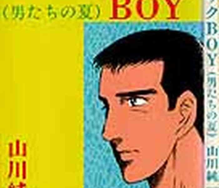 boy cover