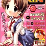 comic rin 2006 09 cover