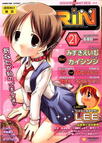 comic rin 2006 09 cover