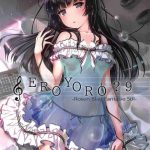 eroyoro 9 cover