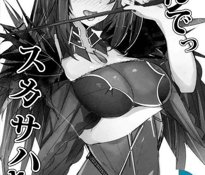 funde scathach sama cover