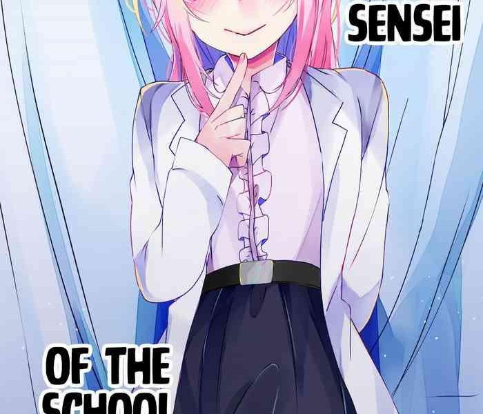 hokenshitsu no hanazono hanazono sensei of the school infirmary cover