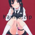 kanna zip cover