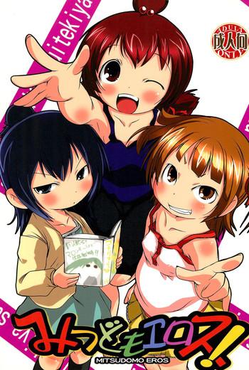 mitsudomoeros cover