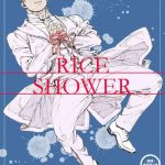 rice shower cover