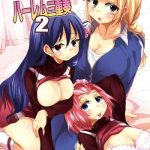 sound sticker narusawa kei nagamori san chi no harem trio 2 digital cover