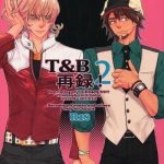 t b sairoku 2 cover