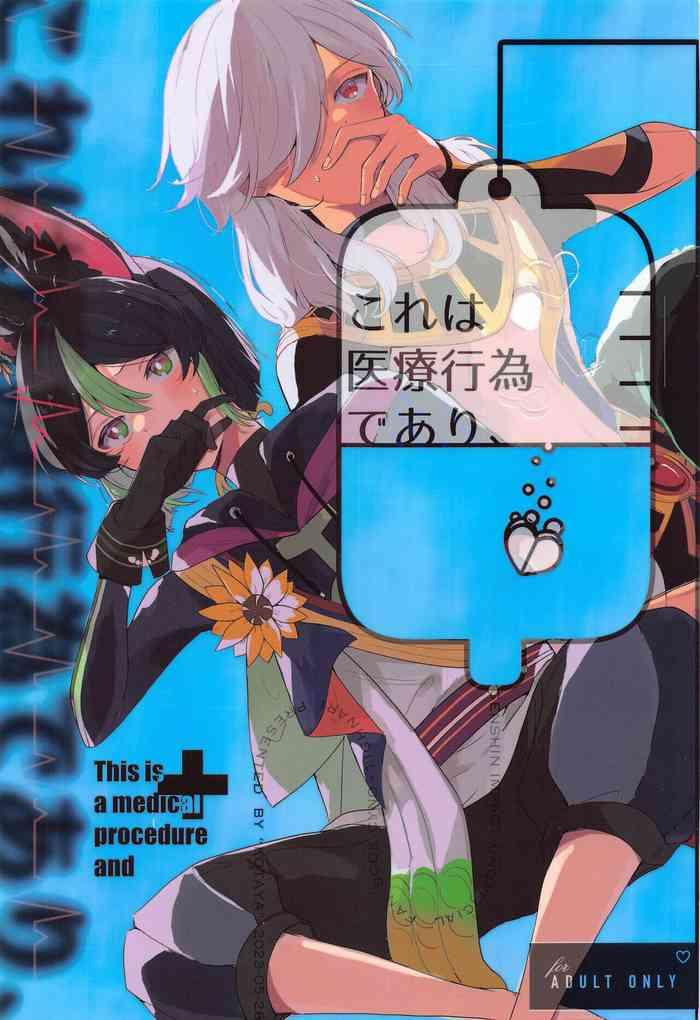 533206 cover