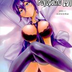 poyopacho 231 cover