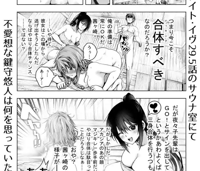29 5 cover