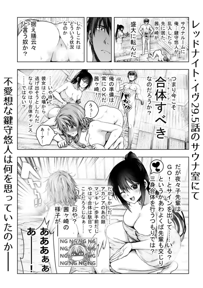 29 5 cover
