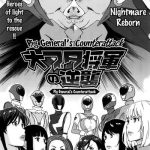 amano ameno dai buta shougun no gyakugeki superheroine taisen pig general x27 s counter attack comic anthurium 2016 09 english doujins com cover