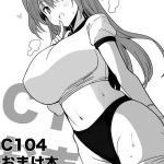 c104 cover