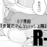 cover 3