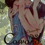coward cover