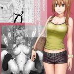 crimson 1 nenkan chikan saretsuzuketa onna oppai pabu cover