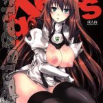 garigari 24 do the akashic records cry cover