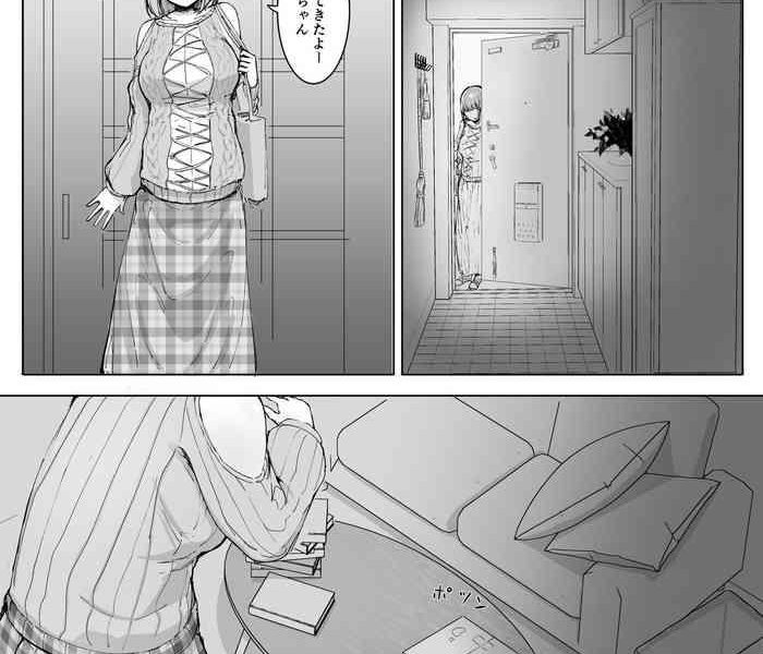 henbou chuu cover
