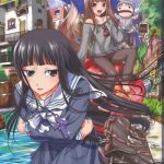 himekami akisa sensei cover