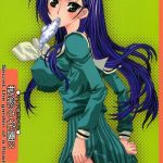 himitsu no hanazono 3 secret the garden of a flower 3 cover