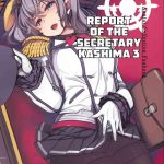 hishokan kashima no houkokusho 3 report of the secretary kashima 3 cover
