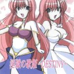ingoku no utahime cover