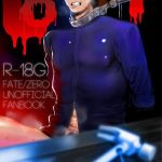 lost cover