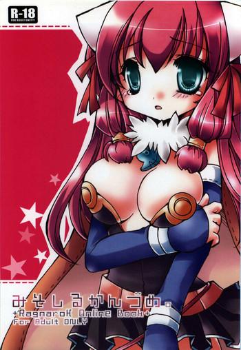 misoshiru kanzume cover