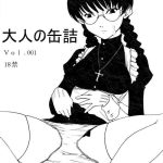 otona no kandume vol 001 cover
