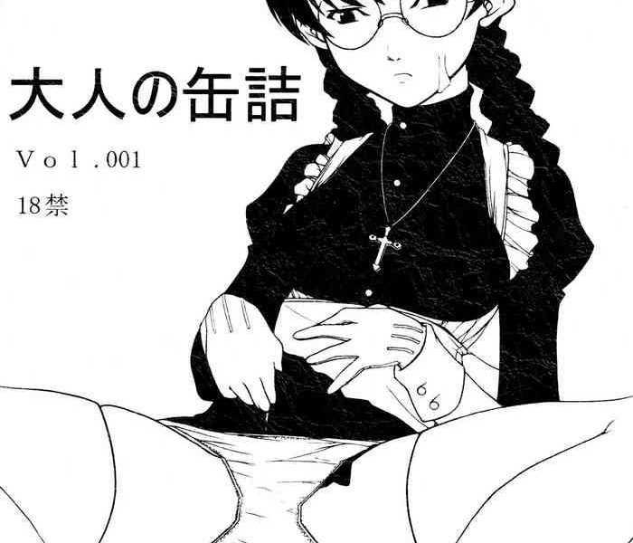 otona no kandume vol 001 cover