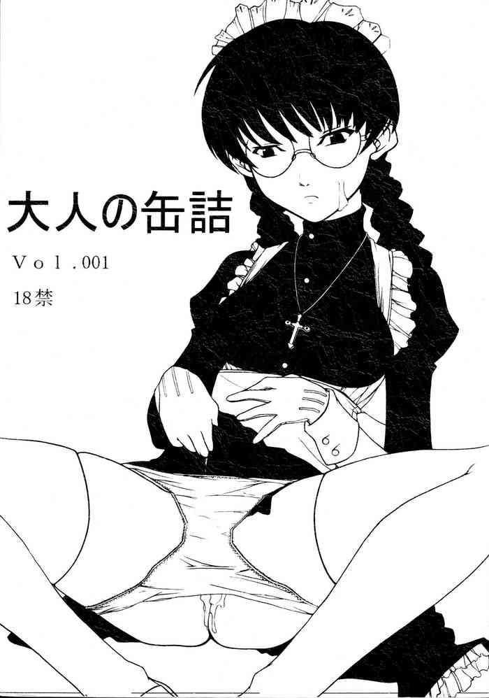 otona no kandume vol 001 cover