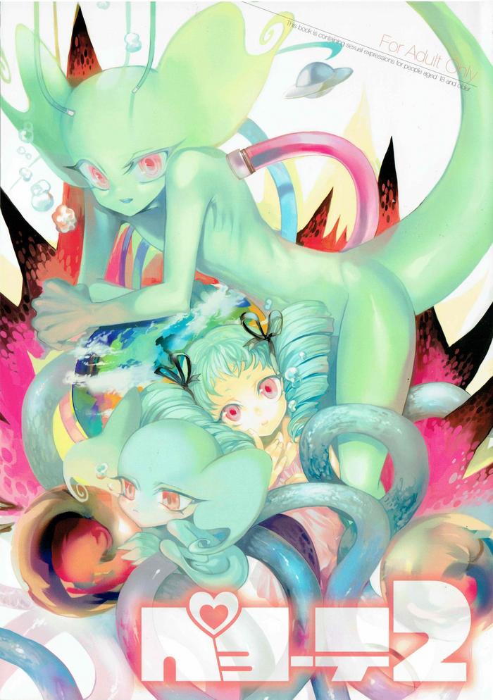 peyote 2 cover