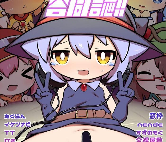 rj01174461 hajike kuririzumu tokubetsu g d shi english cover